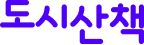 CitywalkLogo