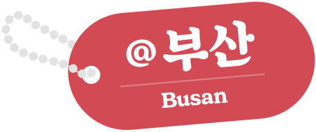 @부산
